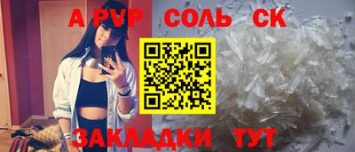 амф Гусиноозёрск