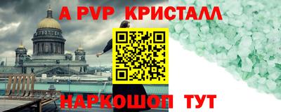бутик Донецк