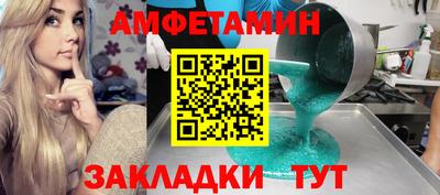 соль курить ск Дубна