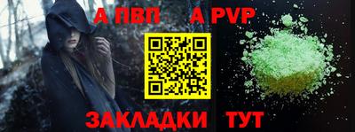 соль курить ск Дубна