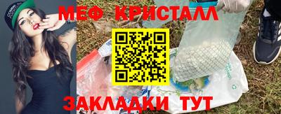 бутик Донецк