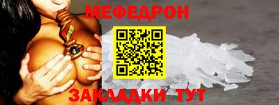 соль курить ск Дубна