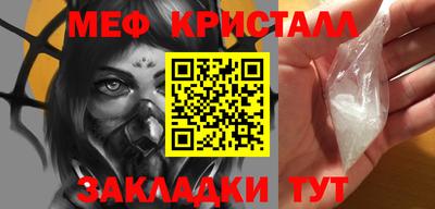 соль курить ск Дубна