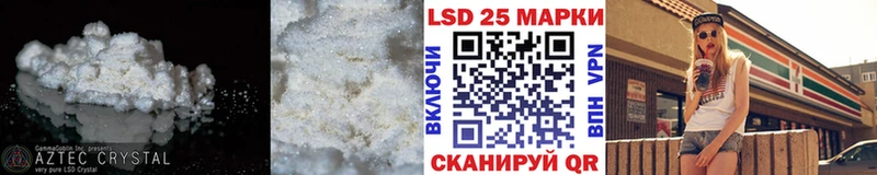 наркота  Отрадное  LSD-25 экстази кислота 