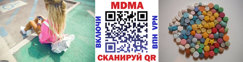 MDMA crystal Отрадное