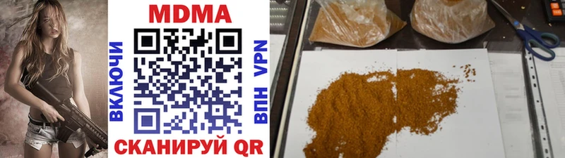 MDMA VHQ  закладки  Отрадное 