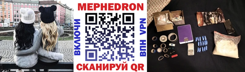 Мефедрон мука Отрадное