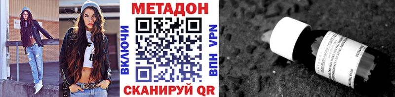 KRAKEN ONION Отрадное МЕТАДОН VHQ