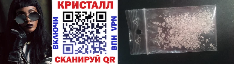 darknet телеграм  Отрадное  МЕТАМФЕТАМИН винт 