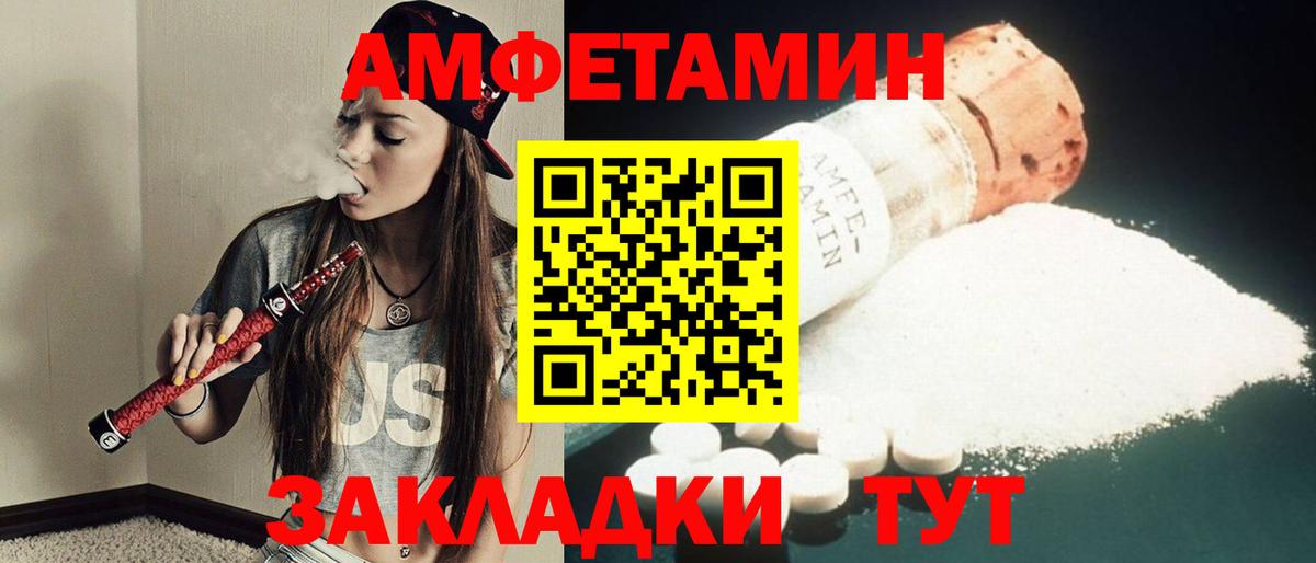 Первитин витя  Первитин витя  Вход с VPN  Отрадное 
