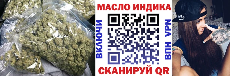 Дистиллят ТГК THC oil  магазин продажи наркотиков  Отрадное 