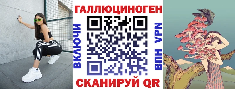 Галлюциногенные грибы Psilocybe  наркошоп  Отрадное 