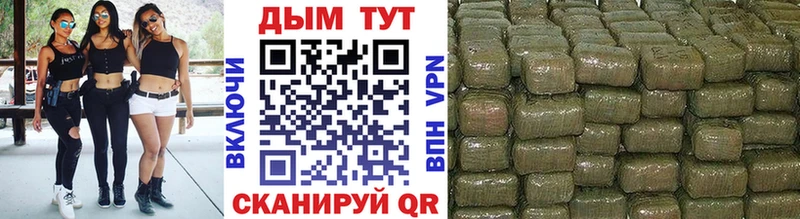 МАРИХУАНА индика  Отрадное 