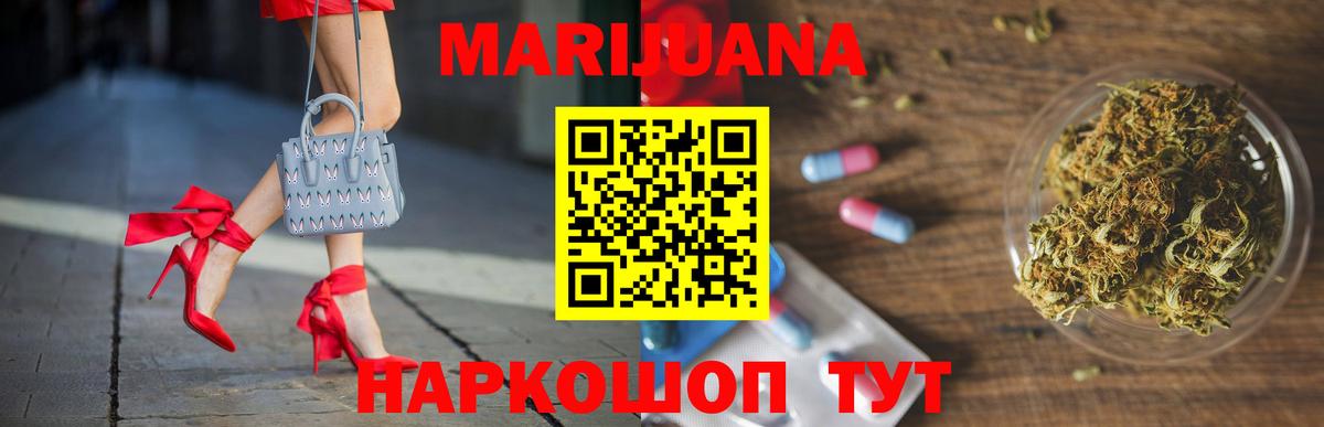 ГАШИШ  COCAIN  Alpha-PVP СОЛЬ   Экстази  Отрадное  НБОМе  Бошки Шишки  МЕФ   Вход с VPN  Гашиш 